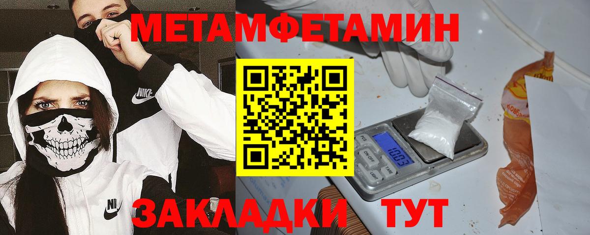 Амфетамин 97%  Вход с VPN  Амфетамин  Спасск-Дальний 