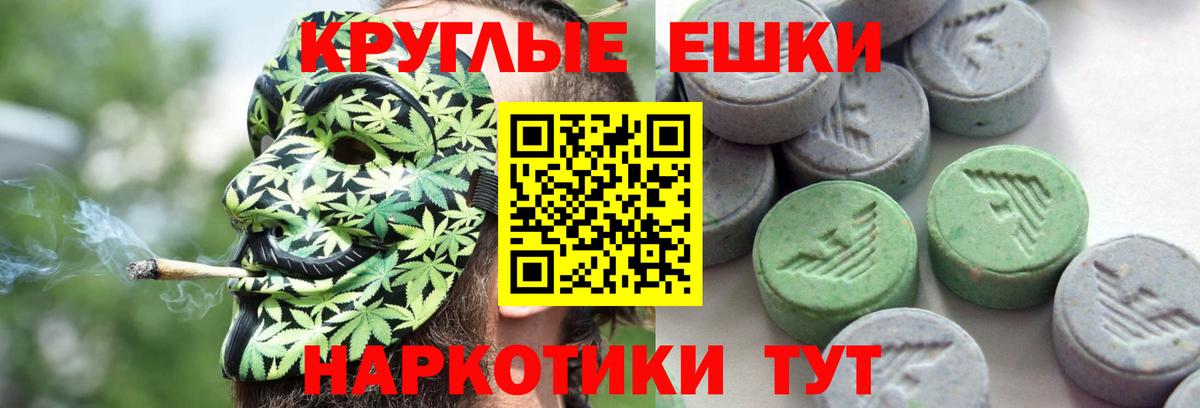 Спасск-Дальний  Ecstasy 280 MDMA  OMG как войти  Вход с VPN  ЭКСТАЗИ 