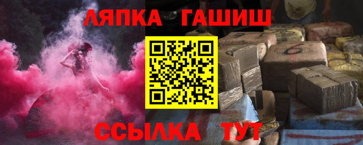 Гашиш AMNESIA HAZE  ГАШИШ VHQ  Спасск-Дальний  Вход с VPN 
