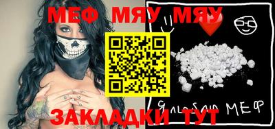 прущая мука Бугуруслан