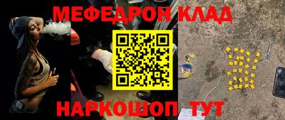 синтетический гашиш Будённовск