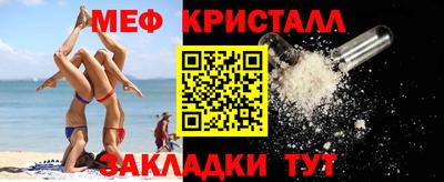 MESCALINE Бузулук
