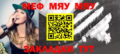 прущая мука Бугуруслан