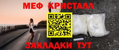 прущая мука Бугуруслан