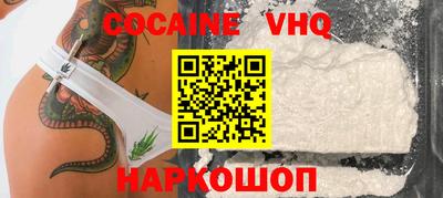 MESCALINE Бузулук