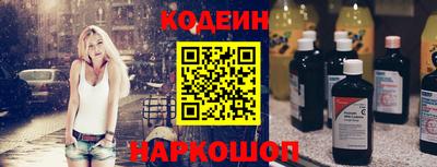 MESCALINE Бузулук