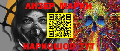 синтетический гашиш Будённовск