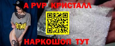 синтетический гашиш Будённовск