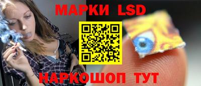 MESCALINE Бузулук