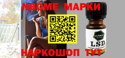 MESCALINE Бузулук