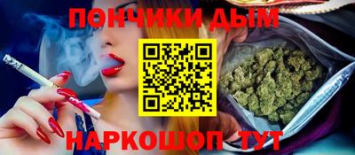 прущая мука Бугуруслан