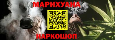 синтетический гашиш Будённовск