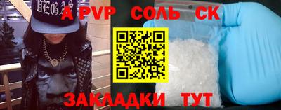 синтетический гашиш Будённовск