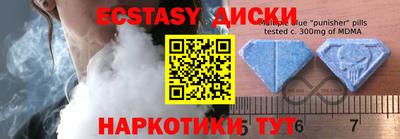 MESCALINE Бузулук