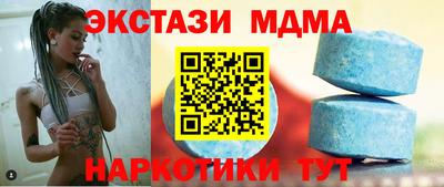 синтетический гашиш Будённовск