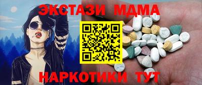 MESCALINE Бузулук
