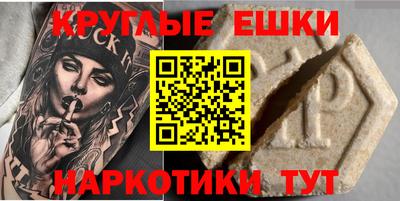 синтетический гашиш Будённовск