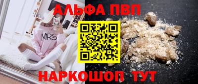 синтетический гашиш Будённовск