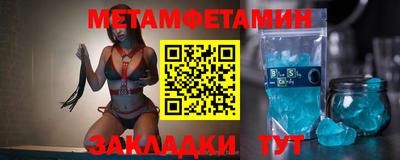 синтетический гашиш Будённовск