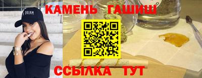 синтетический гашиш Будённовск