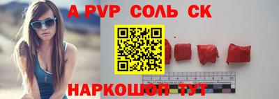 синтетический гашиш Будённовск