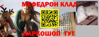 прущая мука Бугуруслан