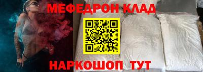 прущая мука Бугуруслан