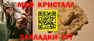MESCALINE Бузулук