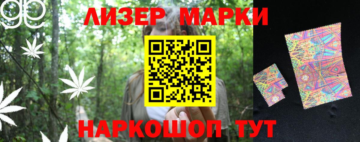 Спасск-Дальний  Лсд 25 экстази кислота  LSD-25 экстази кислота  Вход с VPN 