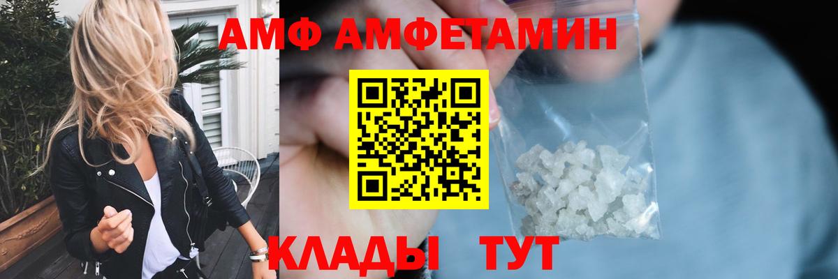 Спасск-Дальний  Первитин пудра  Вход с VPN  Первитин пудра 